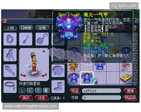 杰克百家乐：如何避开常见陷阱提升你的获胜几率