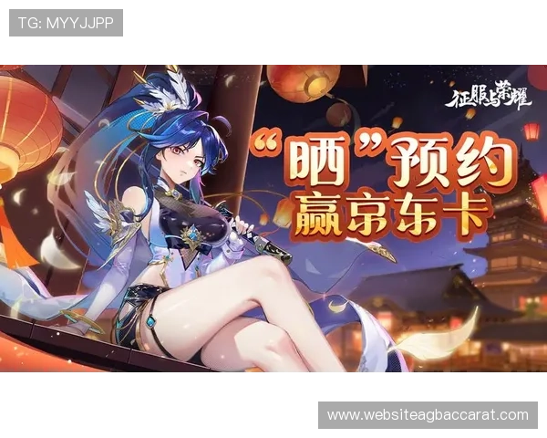 PG真人游戏的最新优惠活动，助你轻松赢取丰富奖励与福利